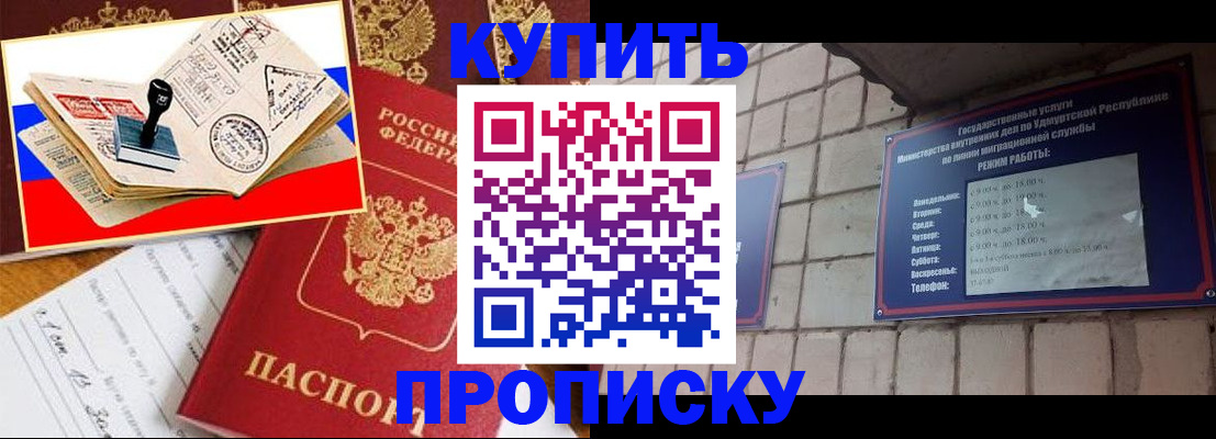 временная регистрация госуслуги в Мытищах